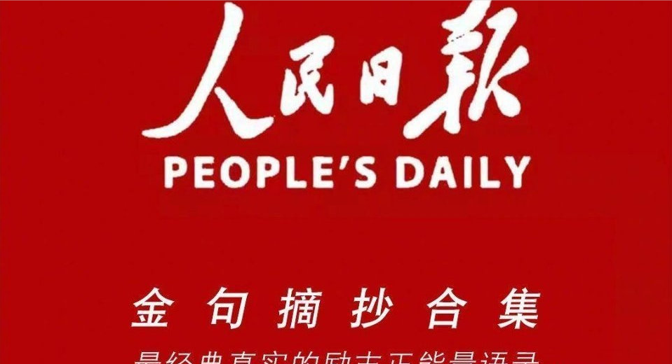 书写无愧于时代和人民的新篇章